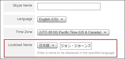 Screenshot: The "Localized Name" field is highlighted.